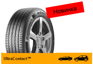 Continental UltraContact 215/45 R18 93W XL